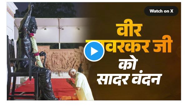 PM Modi Pays Tribute to Veer Savarkar on Jayanti, Highlights Courage and Patriotism